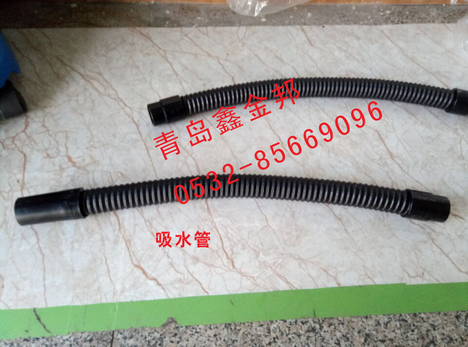 洗地機配件、T45/50洗地機吸水管、排水管